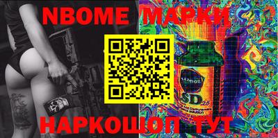 бутират Аргун