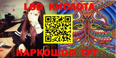 таблы Лесосибирск