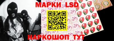 таблы Лесосибирск