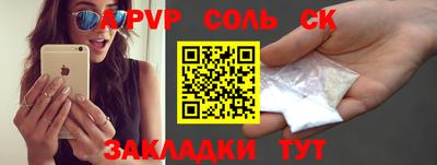 таблы Лесосибирск