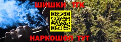 соль ск Апрелевка