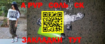 бутират Аргун