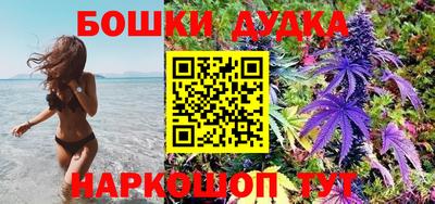 соль ск Апрелевка