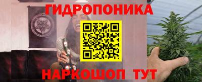 соль ск Апрелевка