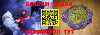 бутират Апшеронск