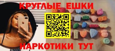 таблы Лесосибирск