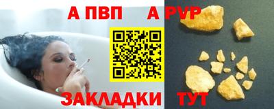 соль ск Апрелевка