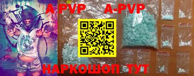 таблы Лесосибирск
