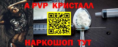таблы Лесосибирск