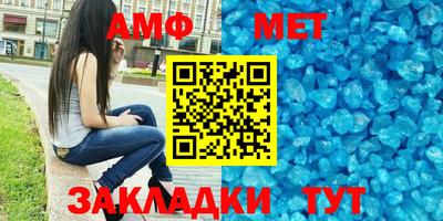 бутират Апшеронск