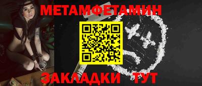 бутират Апшеронск