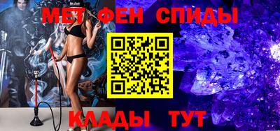 таблы Лесосибирск