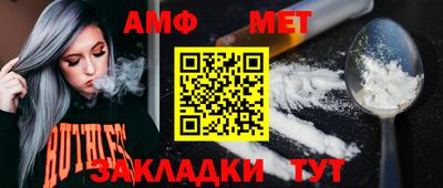 хмурый Ливны