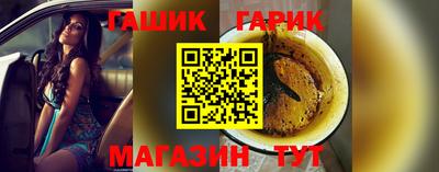 бутират Апшеронск