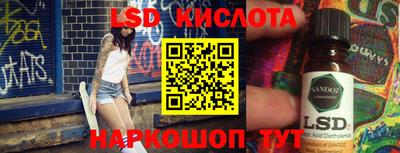 соль ск Апрелевка