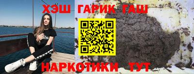 таблы Лесосибирск