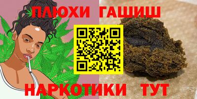 таблы Лесосибирск