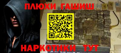 таблы Лесосибирск