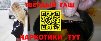 таблы Лесосибирск