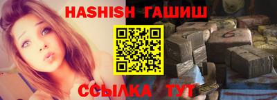 соль ск Апрелевка