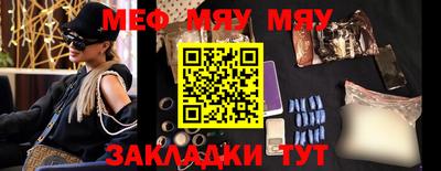 бутират Аргун