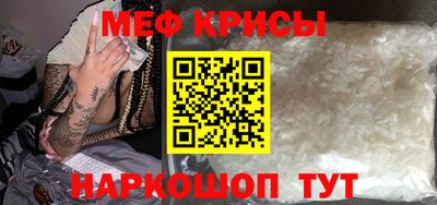 бутират Апшеронск