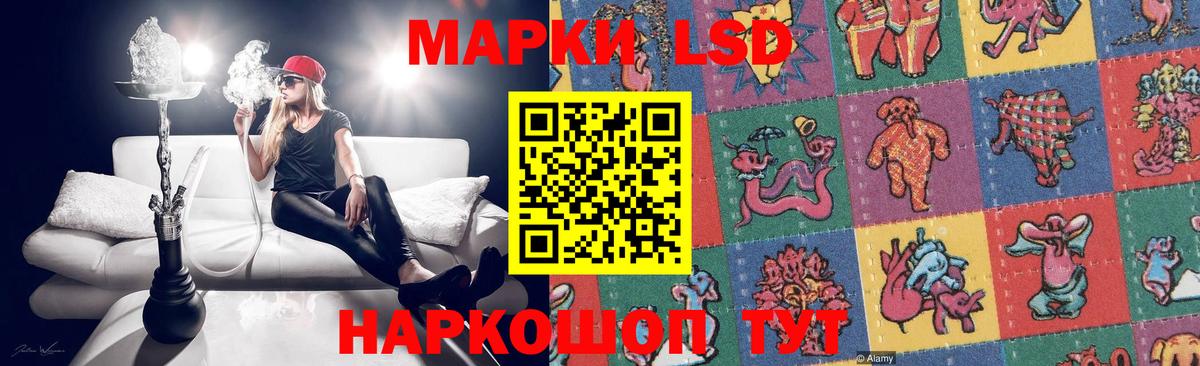 LSD-25 экстази ecstasy Уварово