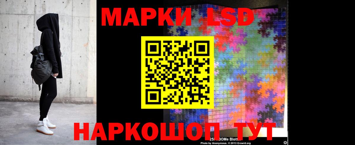 ЛСД экстази  Лсд 25 экстази ecstasy  Уварово  Вход с VPN  LSD-25 экстази ecstasy 