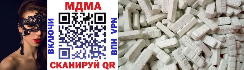 МДМА кристаллы  Уварово 