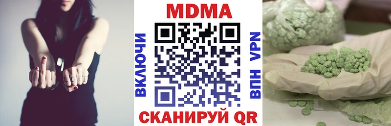 MDMA молли Уварово