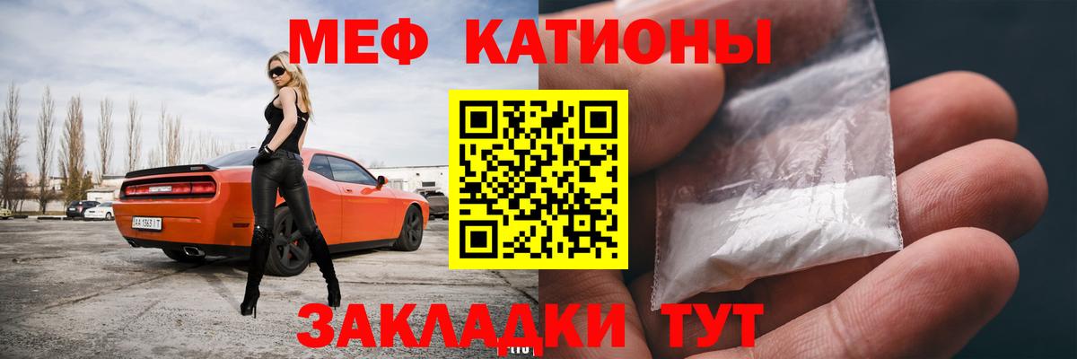 Уварово  Мефедрон мука  Мефедрон мука  Вход с VPN 