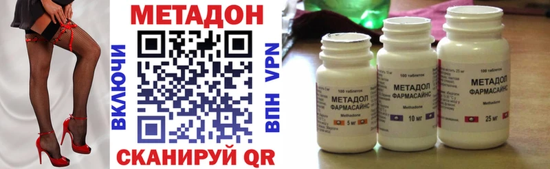 Метадон methadone  дарнет шоп  ОМГ ОМГ ONION  Уварово 