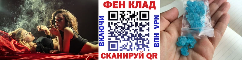 Метамфетамин винт  как найти наркотики  Уварово 