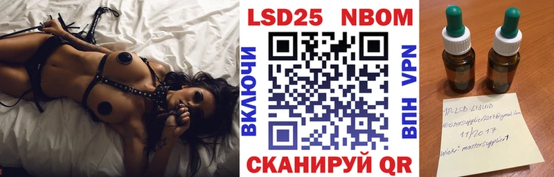 Марки NBOMe 1500мкг  Уварово 