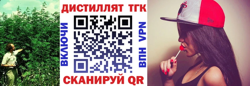 Дистиллят ТГК Wax Уварово