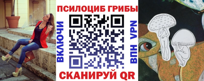 Галлюциногенные грибы Psilocybine cubensis  omg ONION  Уварово 