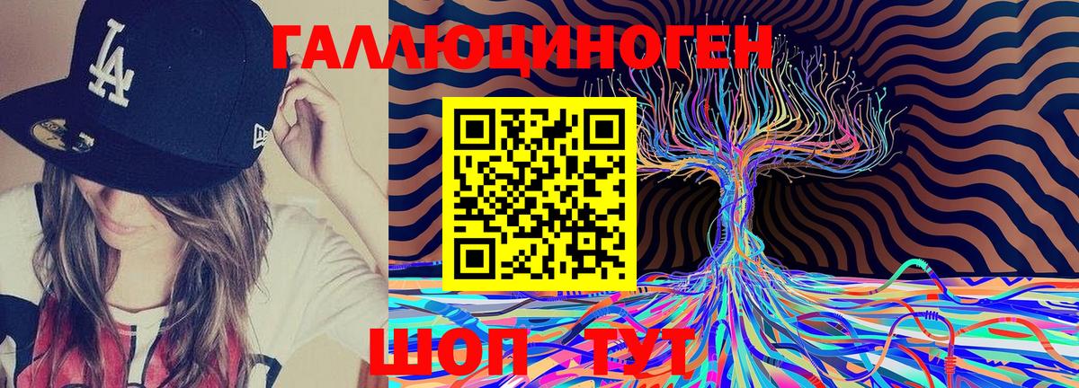 Галлюциногенные грибы мицелий Уварово